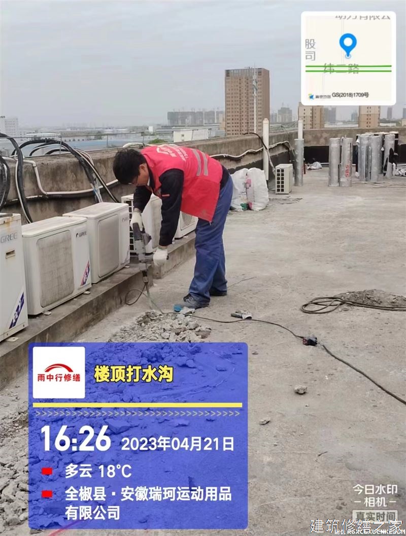 肇庆2026封开县 地下室堵漏 有没有正规资质