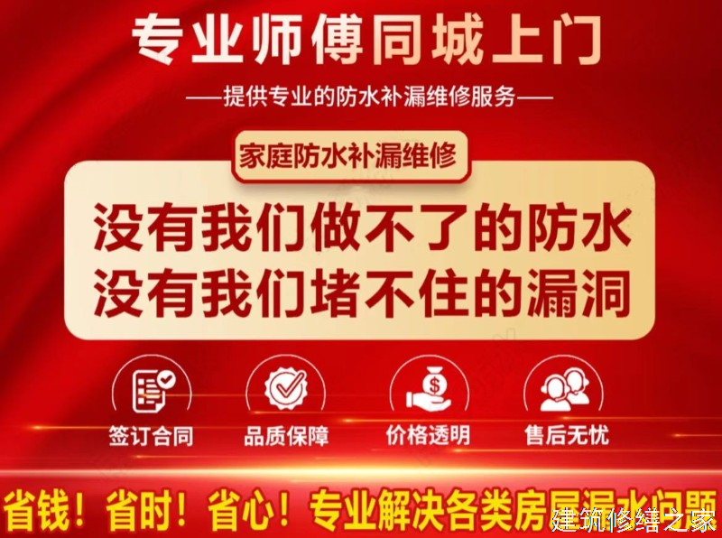 肇庆2026封开县 船坞堵漏 价格是多少