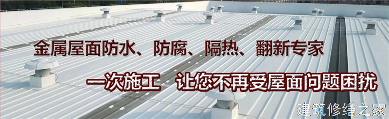 肇庆2026广宁县 彩钢瓦除锈翻新防腐 有没有正规资质