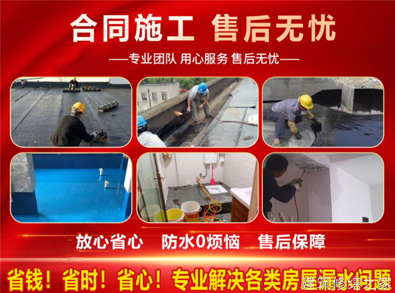 肇庆2026德庆县 混凝土水池防腐 价格是多少